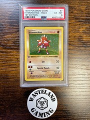 1999 Pokemon Game 7 Hitmonchan Holo 1st Edition PSA 6 48575550